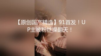 浪漫主义上海留学生身材娇小翘臀媚洋女【Asya】私拍~恋上大肉棒日常各种唯美性爱野战主打一个激情开放 (4)