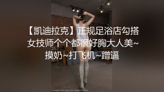 00后清纯大长腿美少女✅筷子般美臀 高挑的身材 站立后入Q弹蜜桃臀，精致小仙女，校花级小妹妹 反差性爱