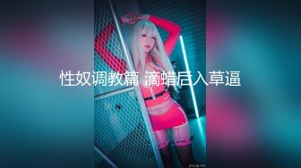 探花老王（李寻欢）3000网约眼镜巨乳反差婊外围女，长相乖巧可爱床上特别的骚