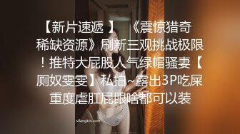 自收集反差眼镜骚妹子 戴着眼镜人前矜持清纯 人后反差骚母狗【252v】 (5)