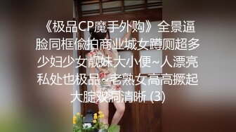 苗条大长腿宅男必备，微博推特极品露脸福利姬【乐萌宝】付费私拍，道具紫薇各种淫态，越漂亮越反差苗条大长腿宅男必备，微博推特极品露脸福利姬【乐萌宝】付费私拍，道具紫薇各种淫态，越漂亮越反差V (1)