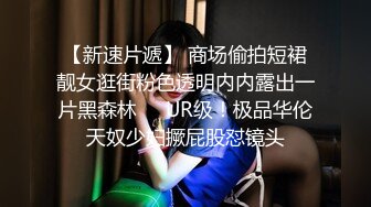 XK-8034 学生的报恩 调阴打洞哪家强，身残志坚Teacher王