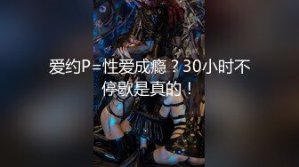 SPOP舞蹈工作室加密破解版，极品身材白皙女神【丽莎】露逼露奶情趣装顶胯摇摆挑逗，大长腿阴毛超级性感 (3)