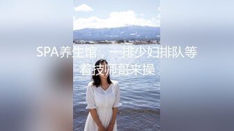 高端泄密流出果团网平面模特莫雅淇被富二代包养期间自拍性爱视频 (8)