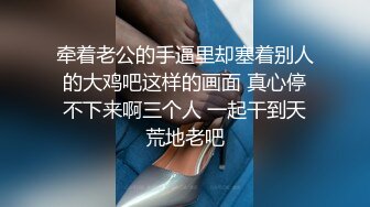 隔壁家骚妻拍屁股不止