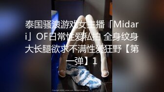 国产小青蛙自拍大作-红杏出墙性感人妻约小青蛙见面诉苦后被各种道具调教还被朋友偷操,发现后3P