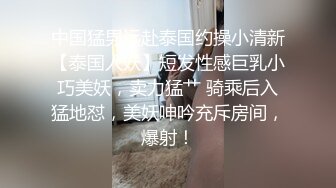 [原创] 淫妻群里的女会员被男单塞满了，表情回味~（内有约啪技巧和联系方式）