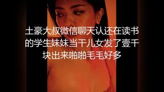 ✿丸子头艺校学妹✿很骚又主动的00后女大学生，给男朋友带绿帽 被操到高潮，表面乖巧的萌妹子背地里是个小骚货