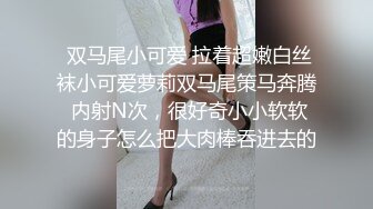 【新片速遞】  奶茶店女厕正面欣赏两个打闹绝美小妞❤️发涩微红的肉唇竟然分成三片