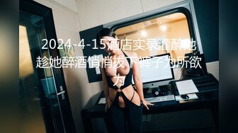 4/6最新 直播平台最骚的娘们黑丝高跟奶子夹着鸡巴还想用嘴舔VIP1196