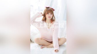 星空无限传媒 XKYP008 女室友的秘密无套内射清冷御姐 - 中条爱莉