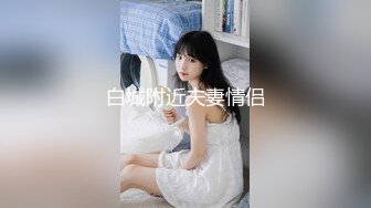 真实绿帽！老公就在家中，少妇门外偷情