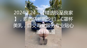 只是炮友关系MTVQ23-EP1首约就潮吹