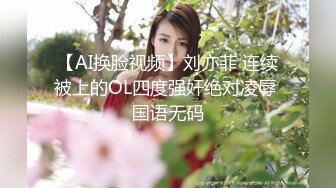 小伙网约高端外围美女，顶级颜值极品美腿，跪地舔弄奶头