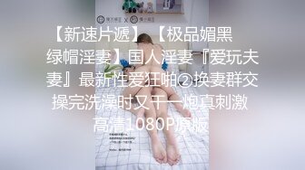 《新流✅劲爆重磅✅资源》万人求档OnlyFans网红男女通吃SM调_教御姐maya女王订阅私拍绳缚 虐_乳 拘束 强制高潮 鞭打 (11)