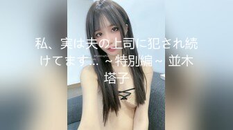 ✿反差骚学妹✿清纯活力少女〖ssrpeach〗高跟鞋性感小妖精翘起小屁屁迎接大肉棒进入 被大鸡巴哥哥站立后入