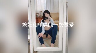 高颜伪娘 没有小哥哥自己只能自己撸撸 骚逼塞着肛塞 射的一如既往的多