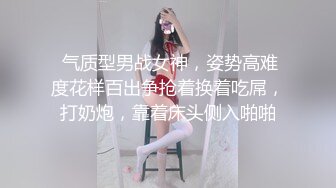 甜美颜值小美女穿上情趣透视黑丝 跪爬翘着屁股吸允鸡巴 肉嘟嘟极品肉体啪啪起伏吞吐抽插销魂啊