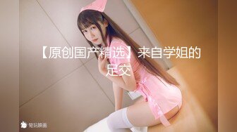 【极品❤️美少女】懒懒猪✨ 外卖少女の肉体补偿 网丝萝莉白虎蜜穴 又嫩又粉 疾速输出娇吟催精 夹击插入十分上头