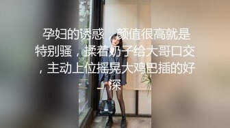 杏吧&天美传媒联合出品 TM0051写真女郎来了~32D小支马狐媚娘!!我们用大GG来填满她(下)