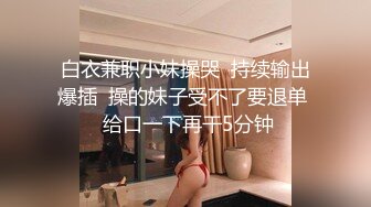 【Stripchat】极品混血芭比娃娃女主播「Sa_shimi」嘴戴口球手指插屁眼极度反差【自压水印】