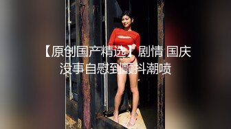 科技楼蹲守连衣长裙长发美少妇 身材高挑细长腿 鲍鱼也非常的肥美