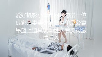 高颜值女神 爆裂黑丝 诱惑性很强 淫语不断