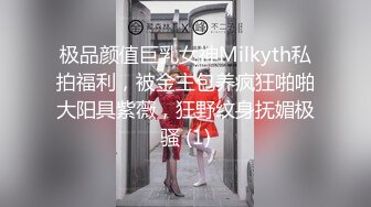 《魔手外购极品CP》酒吧女厕定点偸拍一波接一波美少妇和漂亮小姐姐方便~都挺讲究卫生的高高撅起大屁股嘘嘘 (6)