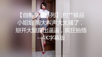 最新厕所偷窥漂亮眼镜服务员嘘嘘