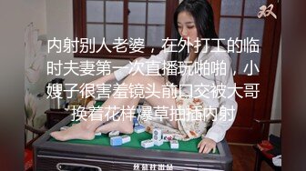 操美眉 哦哦 慢点 顶到最深处了 我把你鸡吧夹断 美眉身材真的好 大奶子 鲍鱼也肥嫩干净 操着超爽