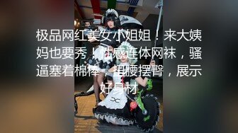 最新91大神酒店约炮刚拔完火罐的大奶子少妇 穿上情趣装完美露脸