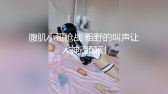 专心致志舔JB