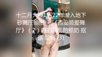 小妈妈爱你，吃奶抠逼多体位爆草蹂躏，口交大鸡巴叫的好骚