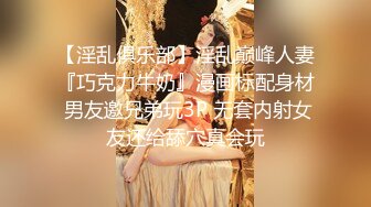 [2DF2] 横扫外围美女大款油哥酒店2000元约嫖学院派兼职美女，笑死人油哥给妹子舔逼被嗝了个屁_evMerge[BT种子]