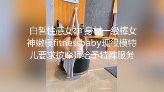 前穴后洞一起玩弄 这次前穴用跳蛋，后门用JB插入