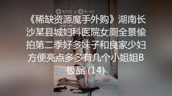 在窗台女上被路人看见了