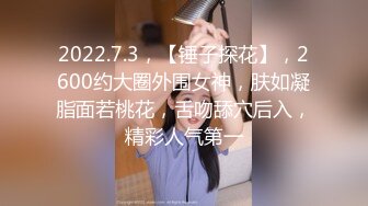 【OnlyFans】【逃亡】国产女21岁小母狗优咪强制高潮，拍摄手法唯美系列，调教较轻，视频非常好，女的也够漂亮 14