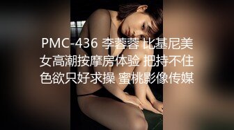 PMC-436 李蓉蓉 比基尼美女高潮按摩房体验 把持不住色欲只好求操 蜜桃影像传媒