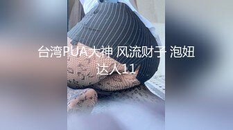 7/24最新 猥琐迷翻兼职学妹三人轮流干一步步推到口交操逼啪啪VIP1196