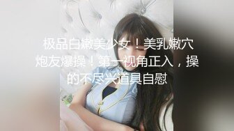 刚操的骚女