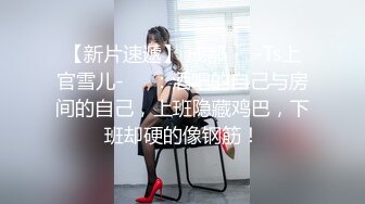 露出调教反差母狗我要喷了爸爸越打我越爽