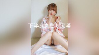 老板娘这屁股果然不一样，真能塞