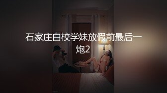 【新片速遞】技校蜜桃臀妹子任人摆弄“哥哥大力点操我，操死我吧”最后射精