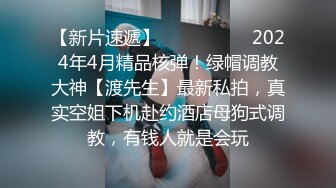 女友穿着情趣丝袜帮我带套插入