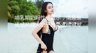 小10岁的哈密市妻子，老夫少妻，浴室淋浴 大战。 妻子“啊啊啊啊，老公，我高潮了啊啊我要我要”