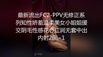 骚笔微胖-爆操-反差-完美-白浆-女神-群p-露脸-舒服