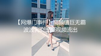 抖音宝妈哈尔滨韵味露脸人妻付费群内福利私拍，艳舞道具紫薇呻吟声销魂，边叫边淫语挑逗，相当反差 (1)