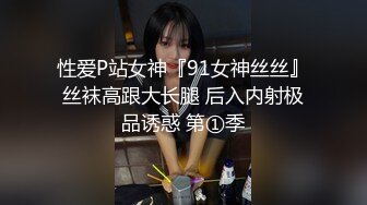 【家庭网络摄像头破解偸拍】合集私密生活大揭密带孩子的宝妈脱光与网友视频隔空啪啪啪