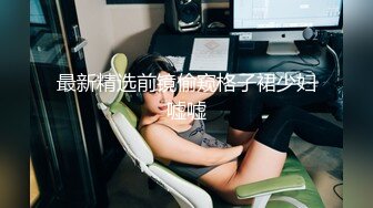 超漂亮的小美女被小哥狂插喷水BB还是粉嫩粉嫩的 (2)