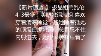 老公出差老婆和陌生男人偷情被草一整晚